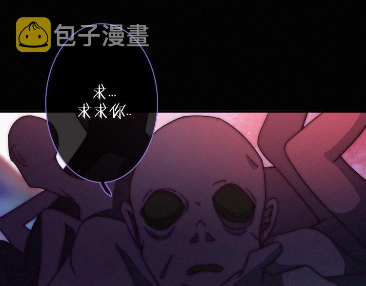 第30话 梦里的她22
