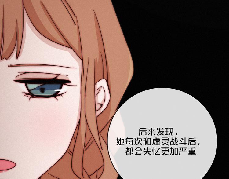 第13上 愿能铭记45