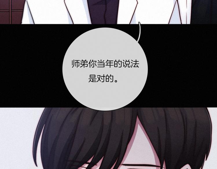 第35话 抉择40