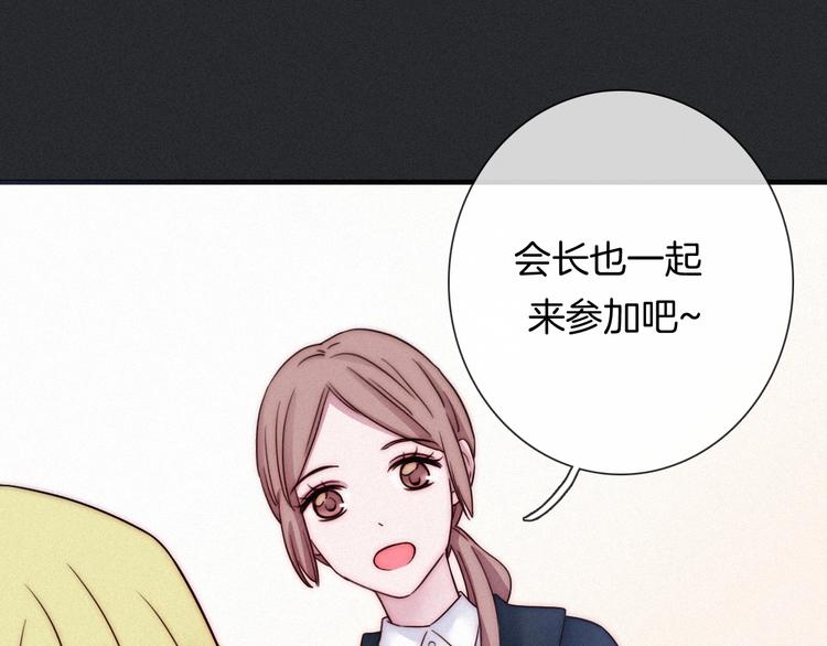 第46话 三角戏118