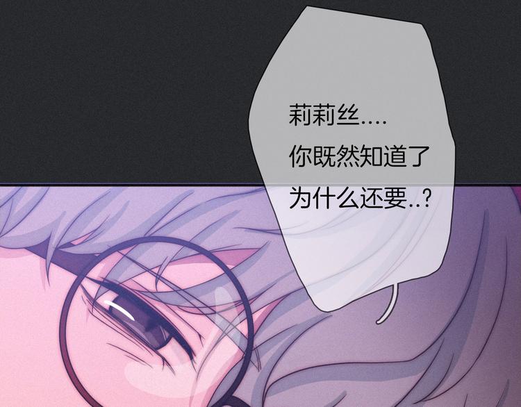 第42话 最后的时间103