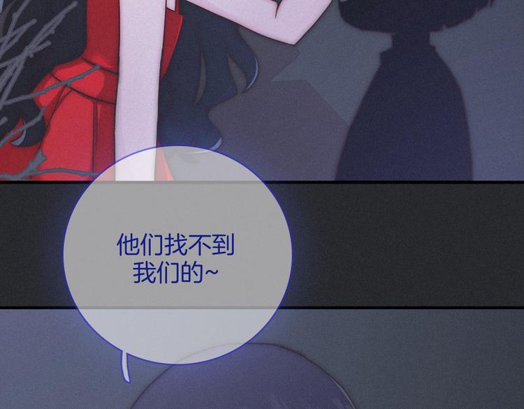 第9话 月色下的印记62