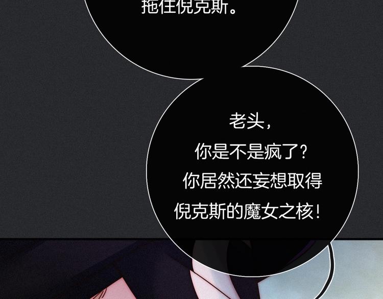 第38话 指引者计划40
