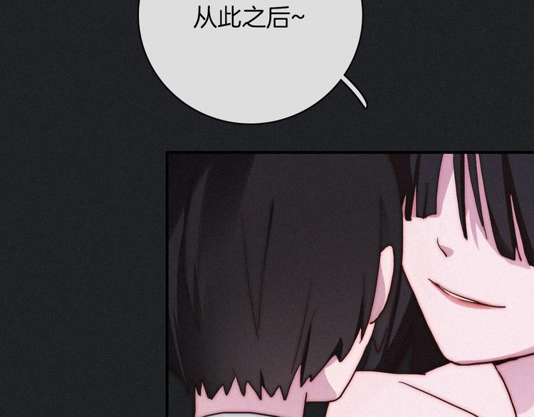 第9话 月色下的印记4