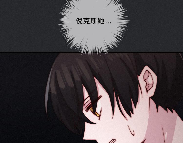 第13上 愿能铭记76