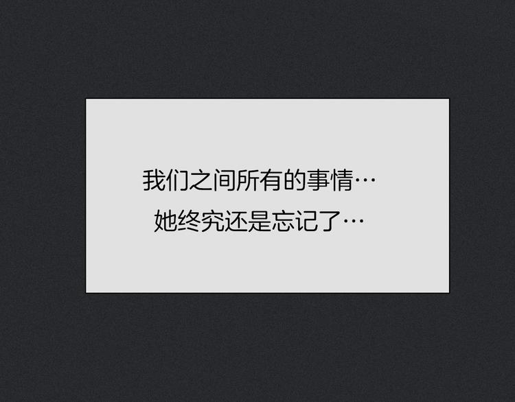 第43话 失忆的倪克斯78