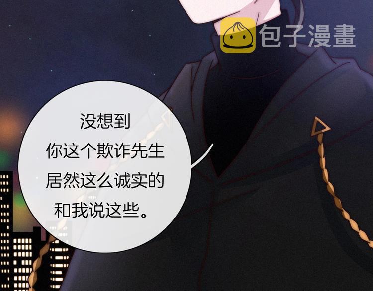 第38话 指引者计划73
