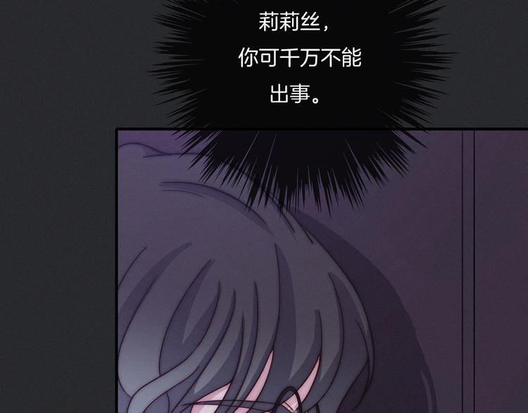 第33话 光明会68