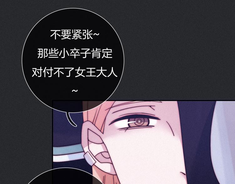 第38话 指引者计划54