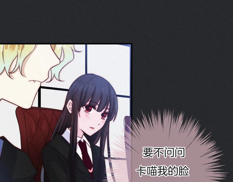 第46话 三角戏96