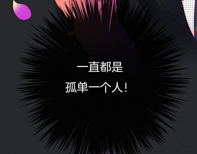 第38话 指引者计划116
