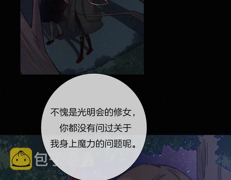 第34话 猎杀联盟7