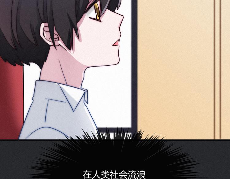 第3话 魔女的契约9
