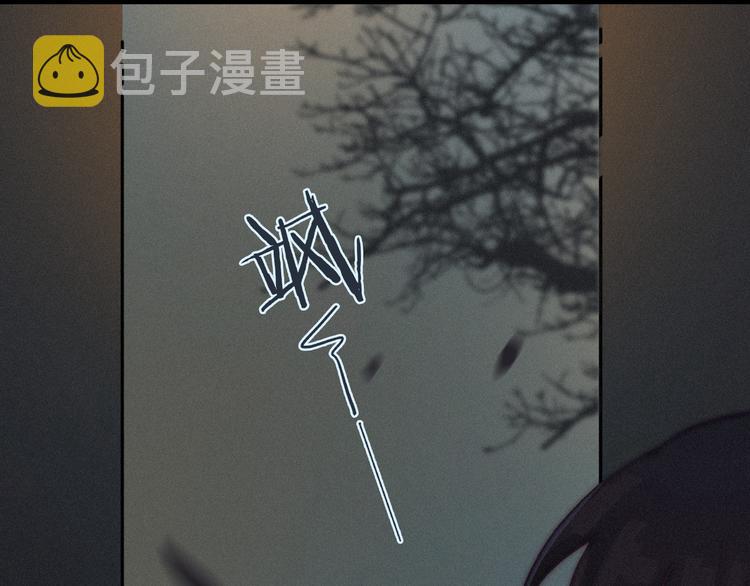 第1夜 月隐的魔女104