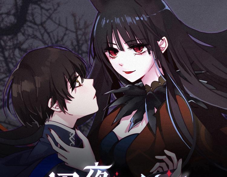 第8话 你是我的人8