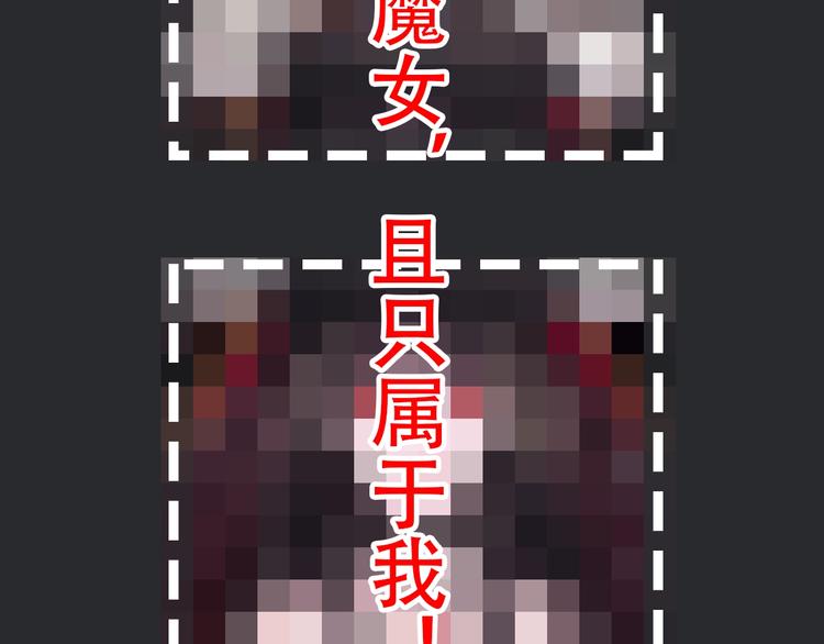 第31话 熟知月隐的男人108