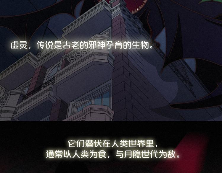 第13上 愿能铭记3