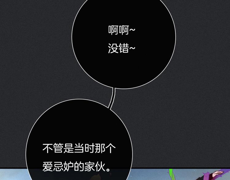 第38话 指引者计划44