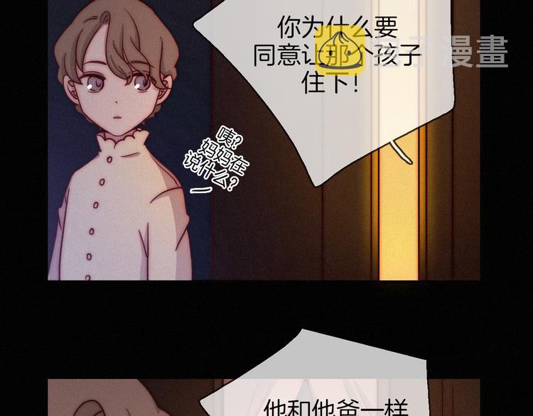 第23话 扭曲的爱2