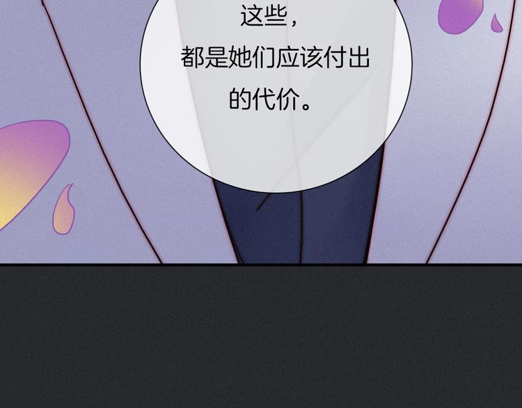 第36话 你能守护她一辈子吗？58