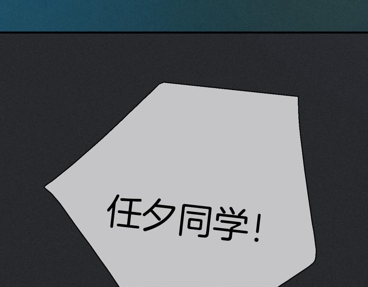 第16话 铭记的痛苦10