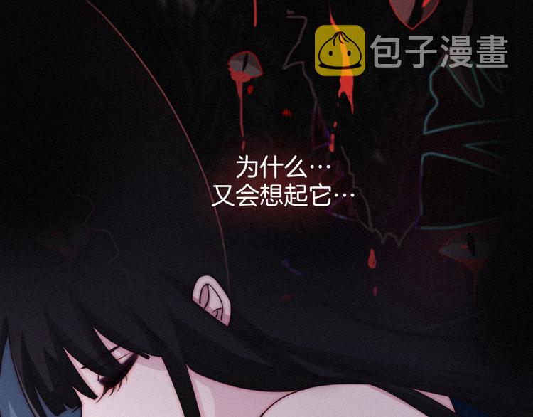 第12话 无法接近的月隐21