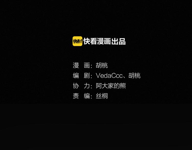 第4话 别想动我的人8