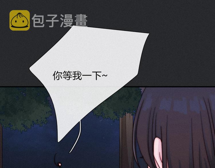 第34话 猎杀联盟102
