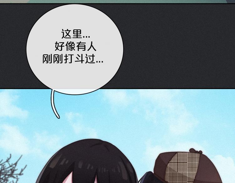 第11话 肮脏的月隐81