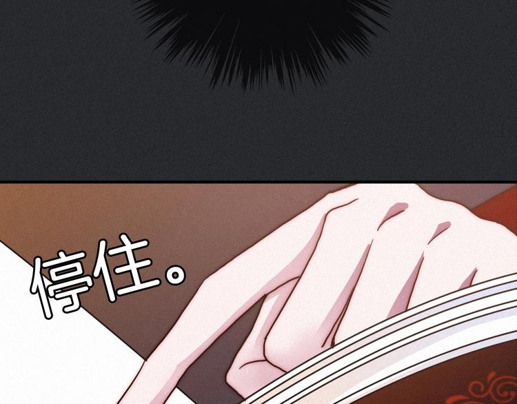 第35话 抉择16
