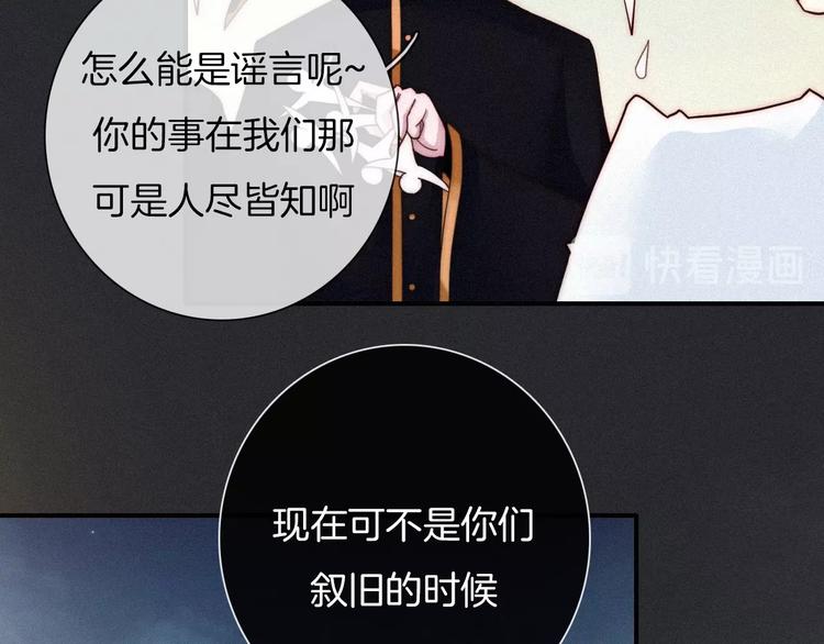 第37话 正面交锋46