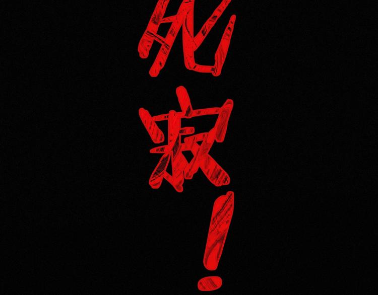 第40话 难逃困局104