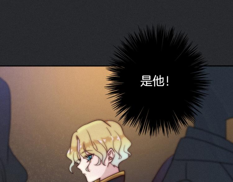 第19话 请你跳一支舞64