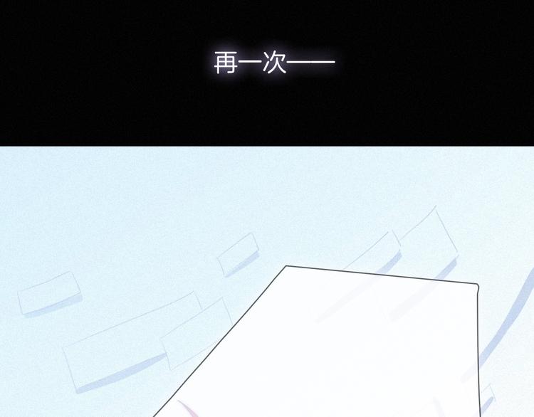 第41话 回到你的身边84