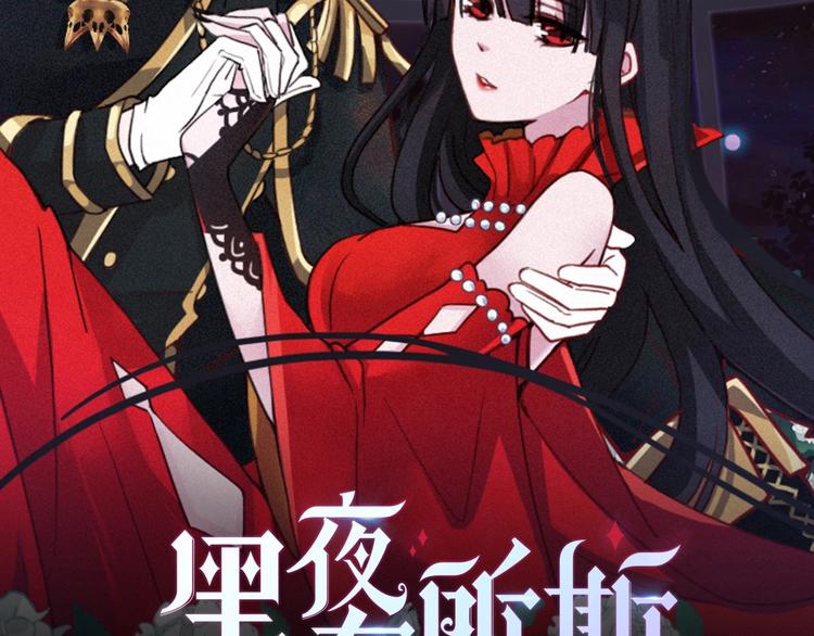 第37话 正面交锋6