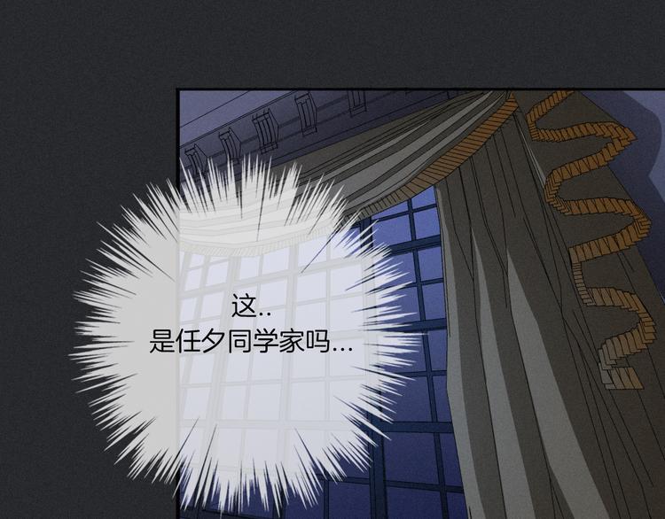 第12话 无法接近的月隐48