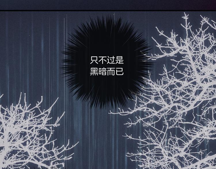 第8话 你是我的人31