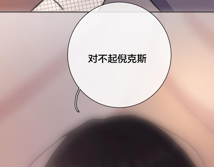 第29话 秘密咒印，只属于我56