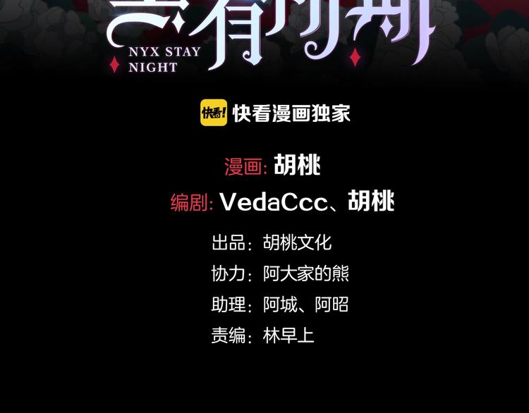 第37话 正面交锋7