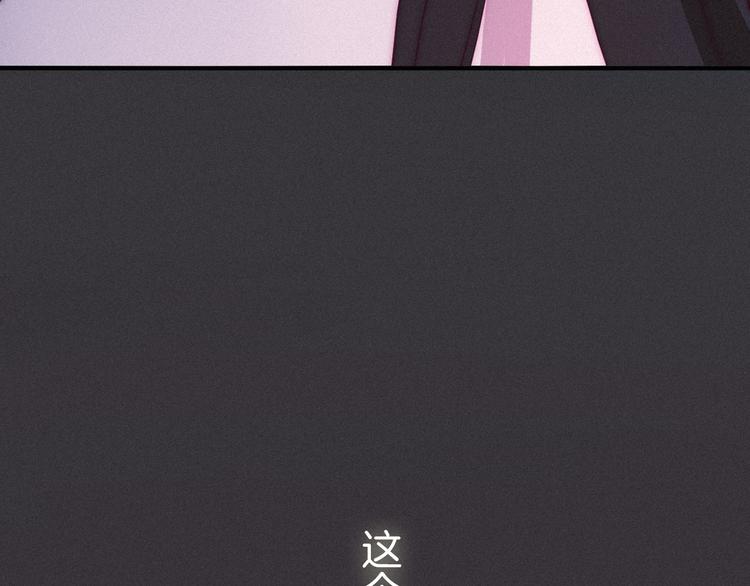 第1夜 月隐的魔女182