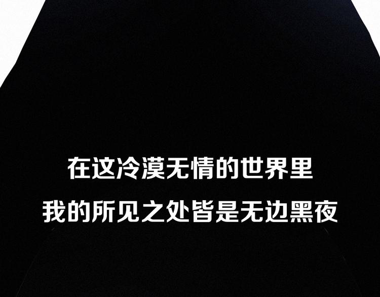 序章 逆天魔女的禁忌守护12