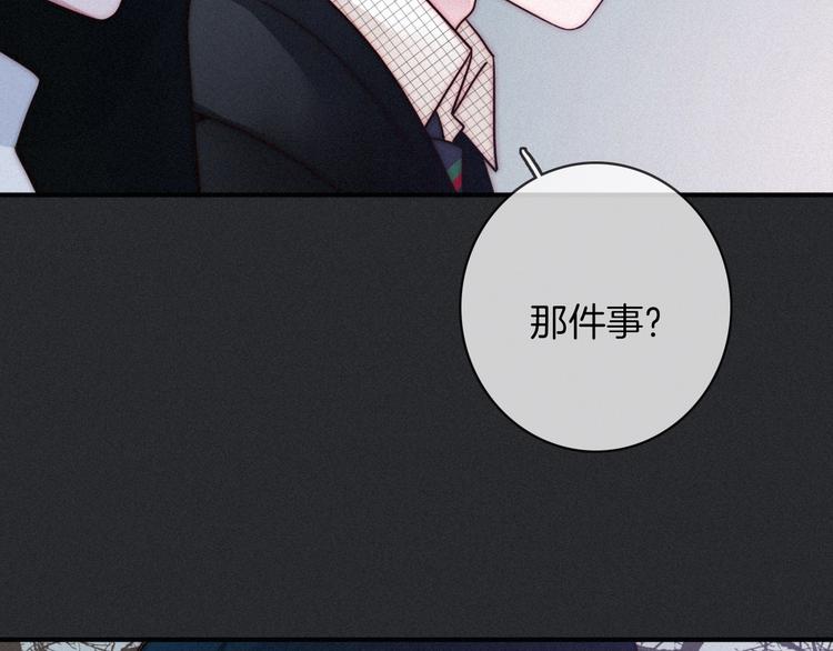 第28话 只想见你13