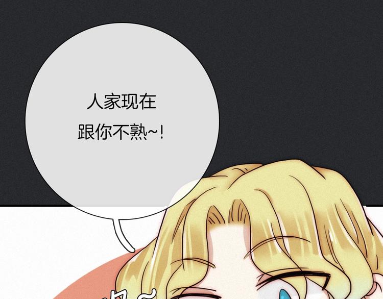 第44话 孤独的滋味141