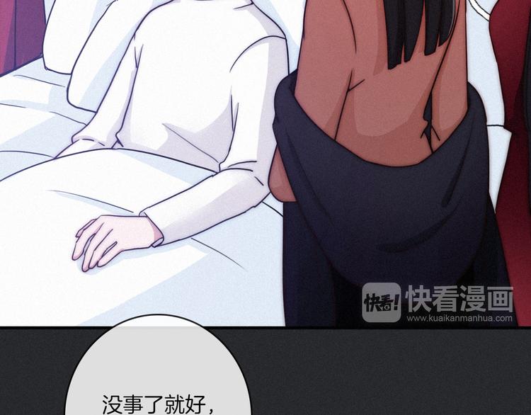 第17话 真相牵引的未来52