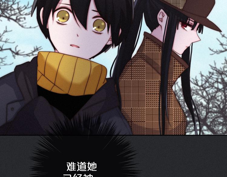 第11话 肮脏的月隐82