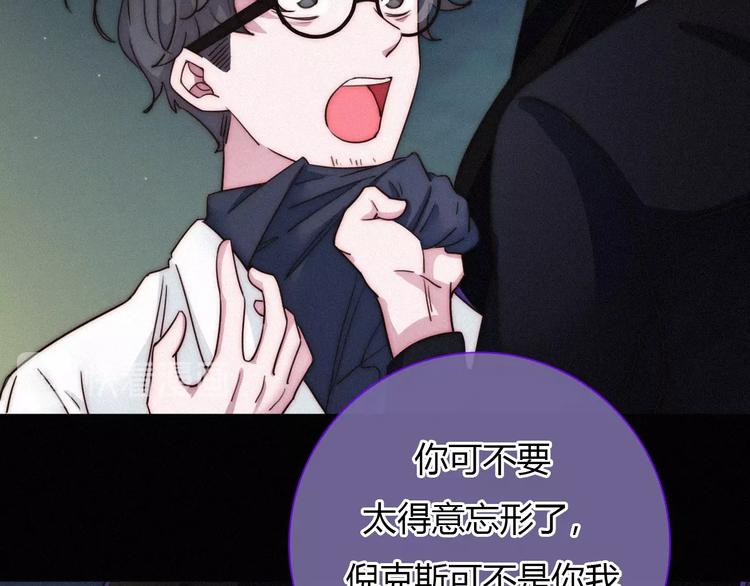 第36话 你能守护她一辈子吗？14