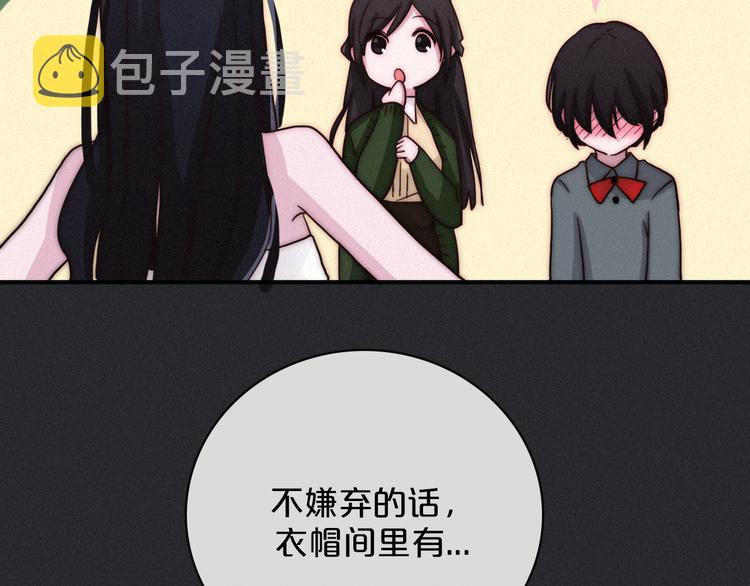 第6话 同样的月隐71