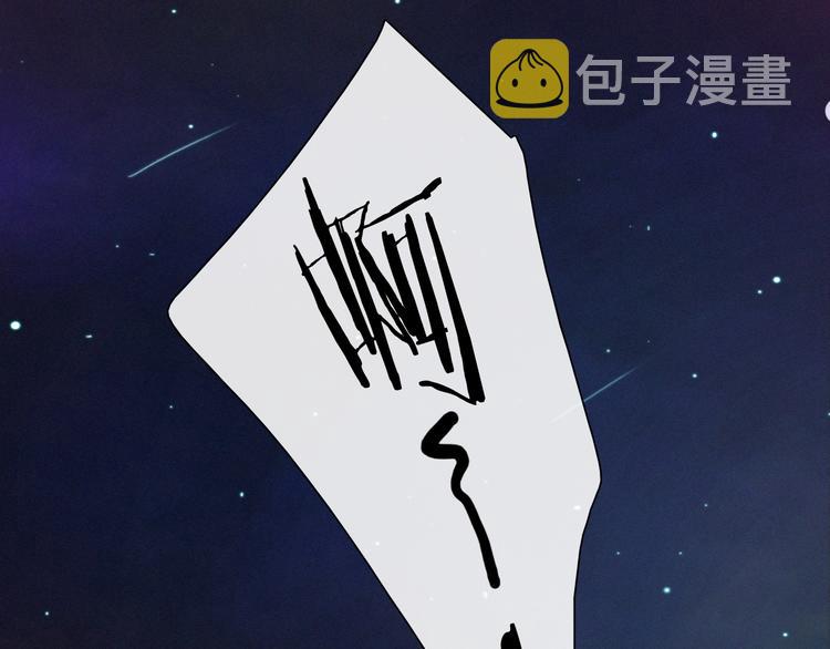 第33话 光明会91