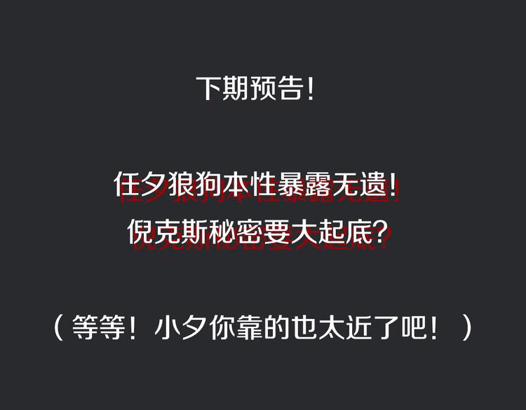 第28话 只想见你122
