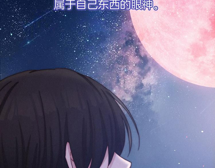 第34话 猎杀联盟37